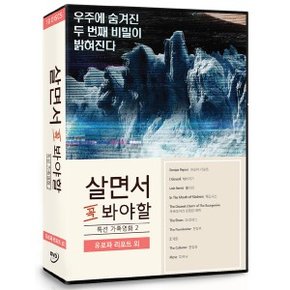 [DVD] 살면서꼭봐야할영화: 특선가족영화 2 (10disc)- 유로파리포트 외