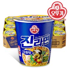 [오뚜기] 진라면 순한맛 소 컵라면 65g X15개