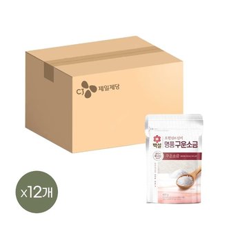 CJ제일제당 [제조일자 2023.08.08] 백설 오천년의 신비 명품구운소금 400g x12개