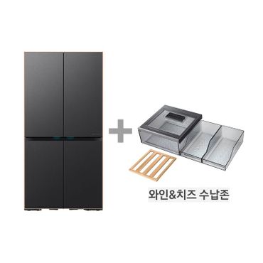 삼성 셰프컬렉션 RF10T9935BTG3 와인,치즈 수납존[31434253]