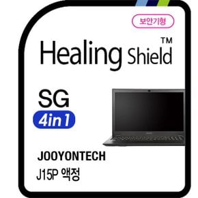 [힐링쉴드]주연테크 J15P 시크릿가드 안티블루 4 in 1 보안기/보안필름 1매(HS1763375)