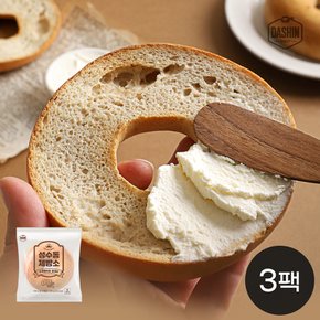 건강베이커리 성수동제빵소 두부베이글 플레인 3팩