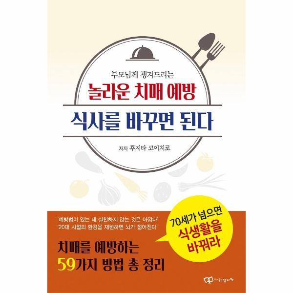 확대된 대표 http://biblio.booxen.com/IMG544/97889/9910/9788969910356_R600.jpg