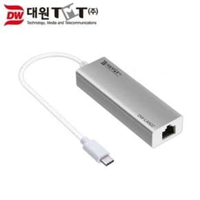 USB C타입 유선 랜카드 DW-LAN02