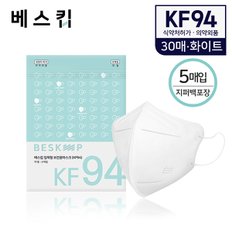 베스킵 입체 새부리형 KF94 보건용마스크 30매 MB필터