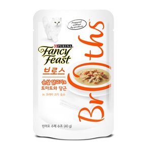 브로스_순살 닭고기 & 토마토와 당근 in 크리미 고기육수 40g
