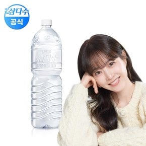 제주 삼다수 그린 무라벨 2L 6개 (유/무라벨 랜덤발송)