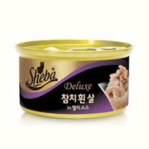 애완용품 쉬바 캔 참치 젤리소스 85g