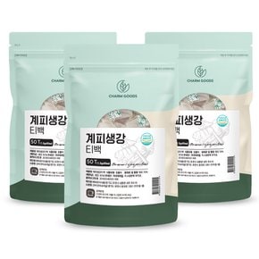계피 생강차 효능 150티백 게피 생강 차 비타민 칼륨 칼슘 식약청