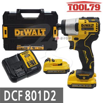 디월트 DCF801D2 충전 임팩트 드라이버 12V MAX 2.0Ah*2개 브러쉬리스 3단 속도 조절