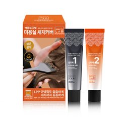 박준뷰티랩 미용실 새치커버 염색약 밝은갈색 120g