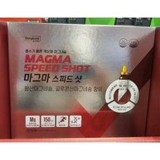 코스트코 동국제약 마그마 스피드샷 액상 마그네슘 20ml x20병