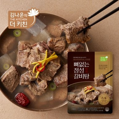 김나운 정성 뼈없는 갈비탕 8팩x700g 총 5.6kg