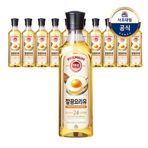 [사조대림] 깔끔요리유 500ml x10개