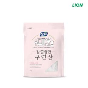 참그린 참 깔끔한 구연산 1kg 1EA 생활 (S14546049)