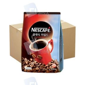 네스클래식마일드 500g 12봉 nescafe classicmild 아메리카노 커피믹스