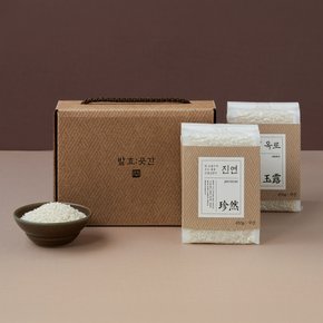 [답례품] 발효:곳간 선별조합미 세트