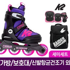 K2 정품 시러스 걸 어린이 아동 인라인 스케이트+가방+보호대+신발항균건조기+휠커버