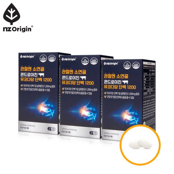 [공식][2+1] 관절엔 소연골 콘드로이친 뮤코다당단백 1200 60정 (총 3개월분)