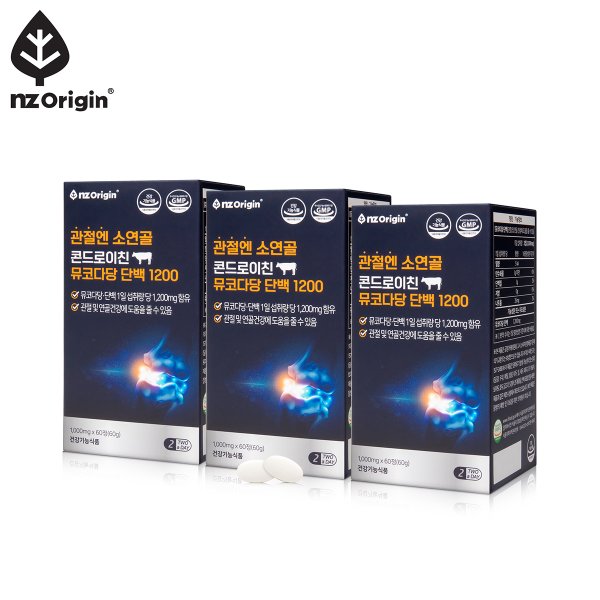 [공식][2+1] 관절엔 소연골 콘드로이친 뮤코다당단백 1200 60정 (총 3개월분)
