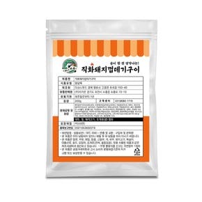 올따옴 직화 돼지껍데기구이 200g