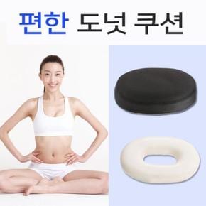 엉덩이쿠션학생 도넛방석 의자 메모리폼 산모