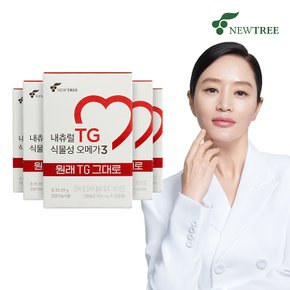 뉴트리 내츄럴TG 식물성 오메가3(500mg) 5박스