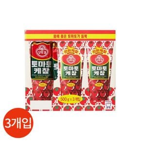 토마토 케찹 500g x 3개[33878050]