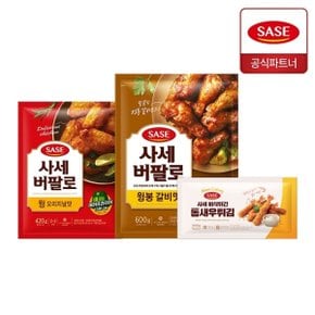 윙 오리지널맛 420g+윙봉 갈비맛 600g+바삭튀긴 통새우 튀김 300g