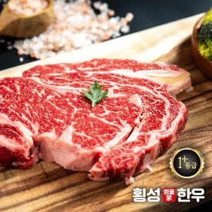 횡성명품가한우 [산지직송]횡성한우 1+등급 명품한우 등심(구이용) 280g