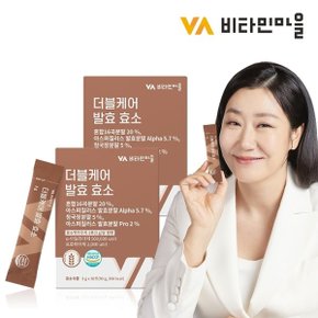 비타민마을 더블케어 곡물 발효 효소 역가수치 효소식품 2박스 총...