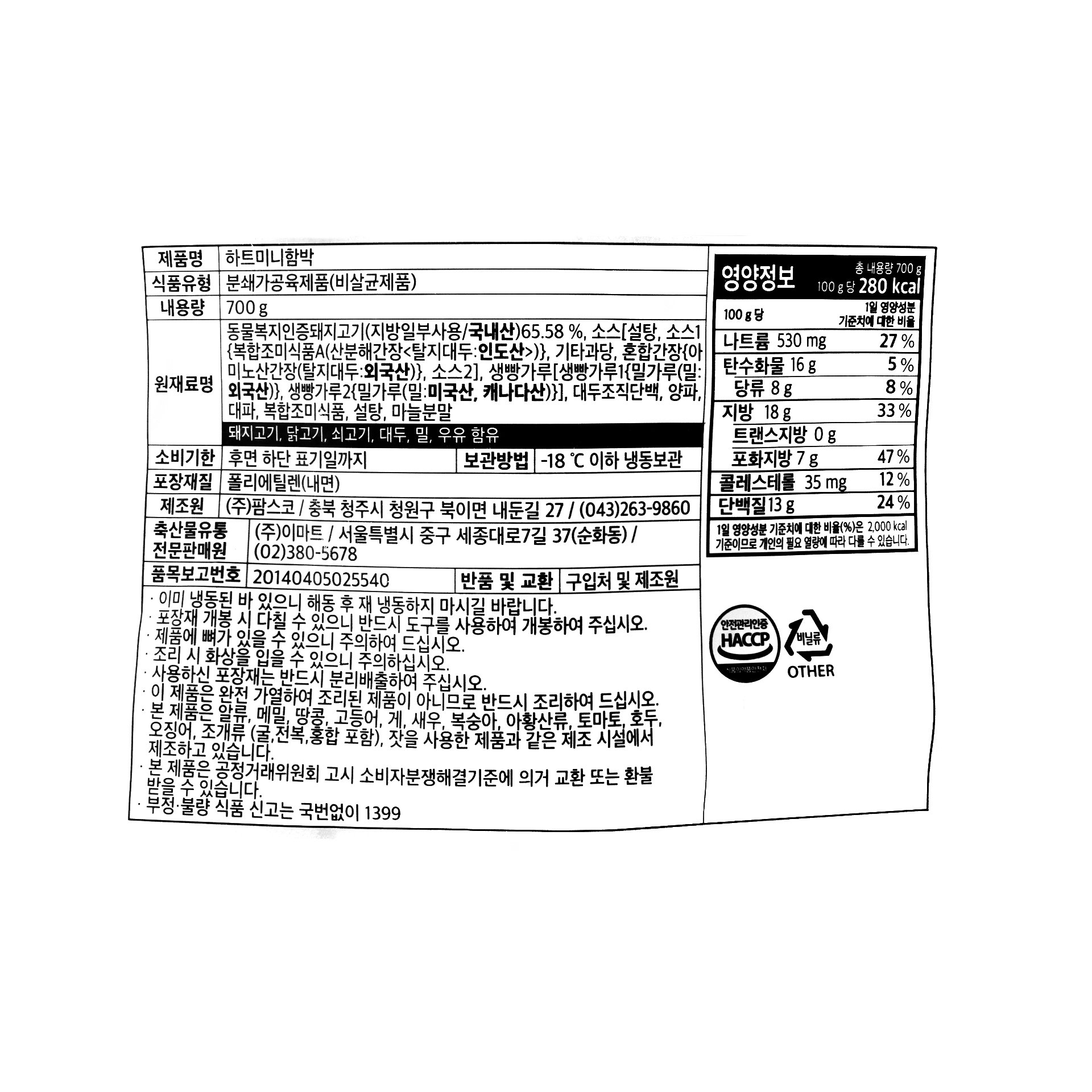 품질표시이미지1