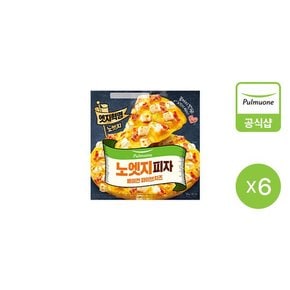 노엣지피자 베이컨파이브치즈 376g 6개