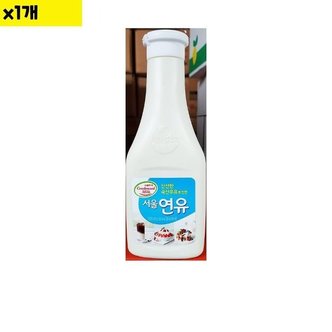  식자재 도매 유통) 서울우유 연유 튜브 500g 낱개 (W9693D5)