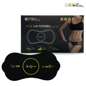 무료배송 나비저주파 패드 DWH-301 EMS 복근 종아리