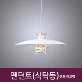 펜던트 식탁등 주방등 카페조명_2color