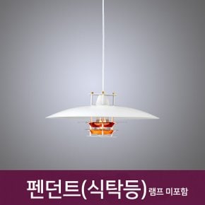 펜던트 식탁등 주방등 카페조명_2color