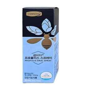 프로폴리스 스프레이 20ml(SH)