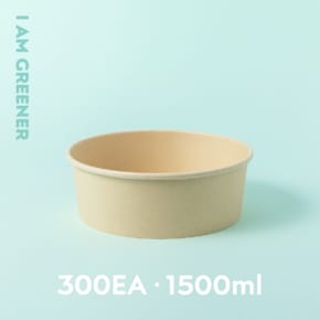 대나무 종이 용기 1500ml 300개