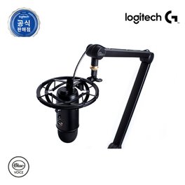 Logitech 로지텍코리아 로지텍 BLUE YETI CASTER 예티 캐스터 콘덴서마이크 Compass탁상용붐암 쇼크마운트