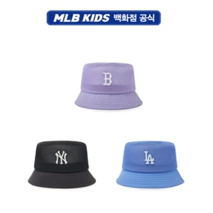 MLB키즈 24년SS[KIDS]올메쉬 버킷햇 7AHTB0543