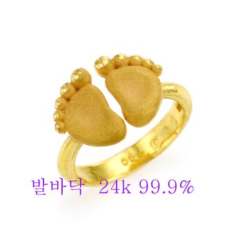 피주얼리 순금 돌반지 돌 백일 반지 발바닥 모양 3.75g 24k 99.9% 신상품30종