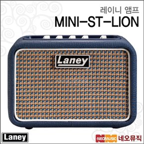 레이니앰프 AMP MINI-ST-LION (6W) / 미니기타엠프