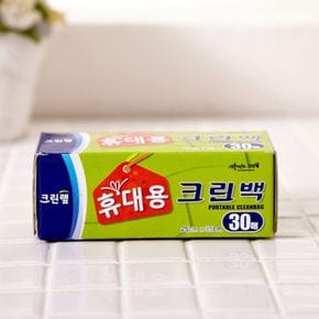 크린랩 휴대용 크린백25x35x30매