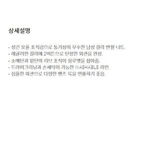 [그리피스] 워셔블 폴로넥 스웨터BRWAM24411BKX