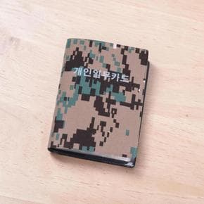 군용 개인 임무 카드 군대 군인 수첩 행동 절차 카드 보관