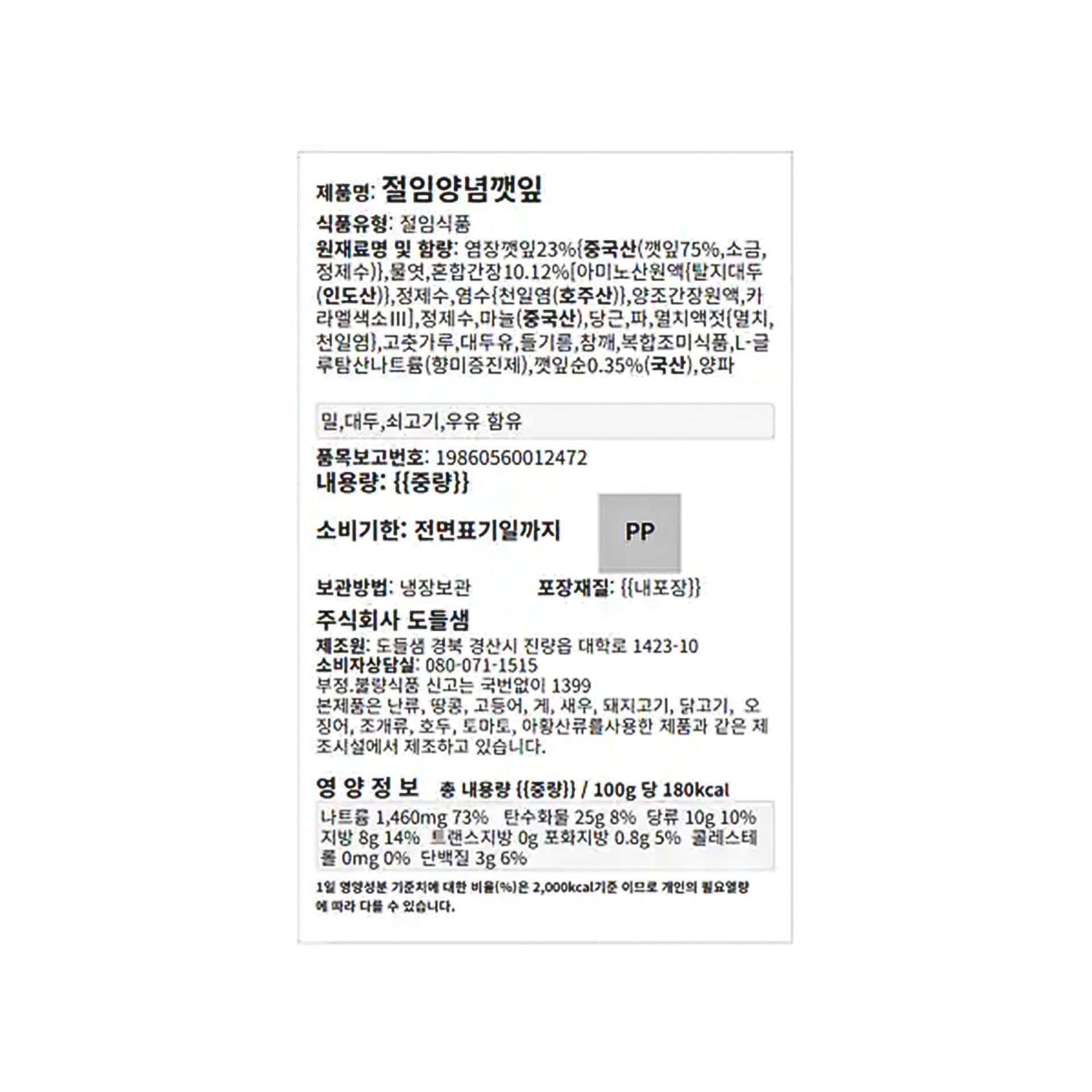 품질표시이미지1
