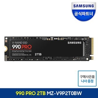 삼성 공식인증 삼성SSD 990 PRO PCie 4.0 NVMe SSD 2TB MZ-V9P2T0BW (정품)