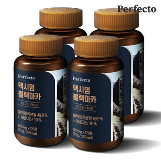 퍼펙토 맥시멈 블랙마카 4개입(600mg x 480정)