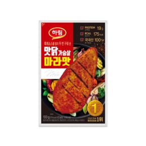 맛닭가슴살 마라맛 100g